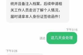 庄河庄河专业催债公司，专业催收