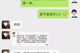 庄河如果欠债的人消失了怎么查找，专业讨债公司的找人方法