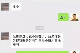 庄河如何避免债务纠纷？专业追讨公司教您应对之策